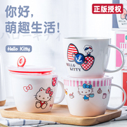 hellokitty陶瓷泡面碗带盖日式凯蒂猫卡通餐具，套装微波炉饭碗汤碗