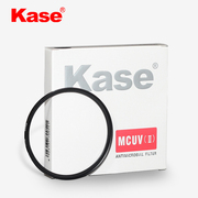 kase卡色mcuv镜，8695mm105mm150mm高清多层镀膜镜头滤镜