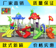 大型滑梯小博士组合游乐设施幼儿园室外塑料滑梯小区儿童乐园设施