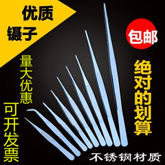 加厚加长镊子大号不锈钢铁镊子圆头辅料直嘴夹子水草镊子25cm