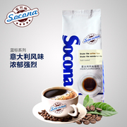 socona蓝牌意大利咖啡豆454g进口意式，新鲜烘焙可代磨现磨咖啡粉