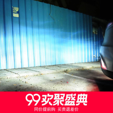 1156倒车灯泡