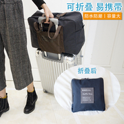 可折叠旅行包大容量旅行袋旅游包行李(包行李)包行李袋女短途拉杆包手提包