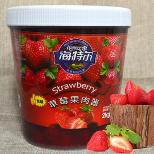 果粒草莓芒果果肉果酱刨冰果酱，酸奶圣代伴侣，烘焙奶茶原料2kg