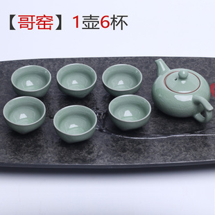 德化陶瓷哥窑冰裂功夫茶具紫砂套装青花整套茶具礼盒可做logo定制