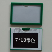 a4磁性硬胶套卡k士展示牌a3文件保护套仓库货架，标签牌a5a6磁卡套
