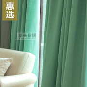 松石绿蓝绿色单色纯色仿棉麻布料垂感好可水洗好打理窗帘