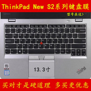 thinkpad联想news2键盘膜yoga保护x1carbon笔记，e465本4代s3touch电脑p402018201720162015t450se445