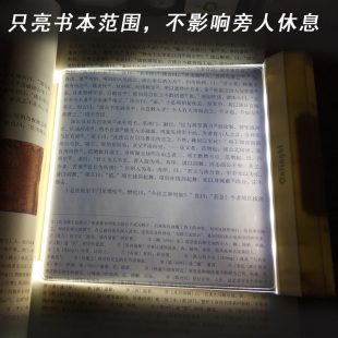 卷王护眼充电学生宿舍台灯，读书灯平板，阅读灯看书板床头夜读神器