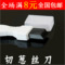 上下架计划:日本创意厨房用品小工具多功能切丝器 切葱丝刀刨子 切葱器切葱机