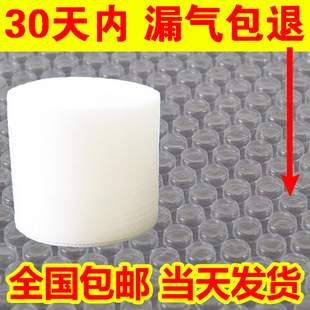 双面加厚防震塑料气泡膜宽20 30 40 50 60cm快递打包装泡沫汽泡垫