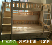 上海全实木家具新西兰松木高低，床上下床实木儿童双层床踏步床