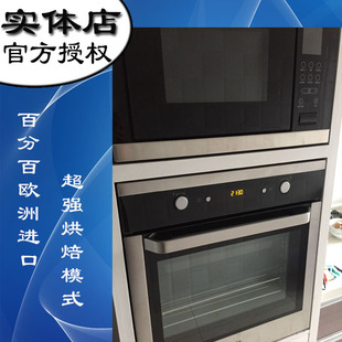 beko倍科oim26500x整机，进口家用嵌入式电烤箱上下可独立控火