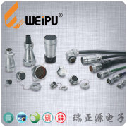 weipu威浦wy20-2-3-4-5-6-7-9-12te+z套装，航空插头座连接器