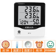 精创bt-3室内室外温度计，湿度计工业大棚，家用电子数显温湿度表高精