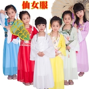 仙女仙 表演服 七青儿童仙女服装法小许演出服贞古代白素仙女海