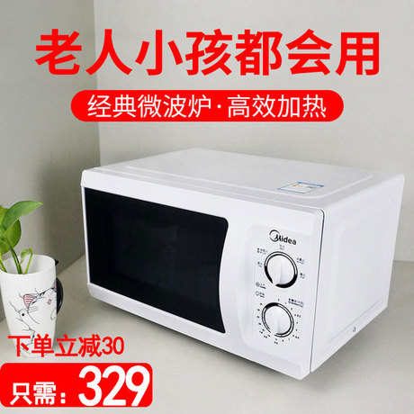 汽车安全带卡延长器