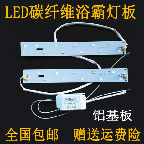 发光灯片