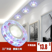 水晶LED筒灯6 7 8公分开孔3W嵌入式三色天花走廊客厅卧式玄关射灯