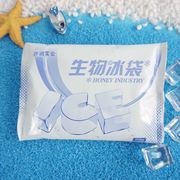 无需注水生物冰袋食品水果保鲜海鲜冷藏保冷航空，冰-250g100g10个