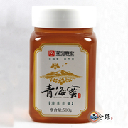 青海花宝油菜蜜500克/瓶高原青海蜂糖门源浩门农场蜂蜜