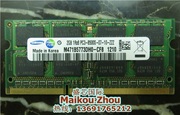 三星 DDR3 2G 1066 PC3-8500S 笔记本内存 
