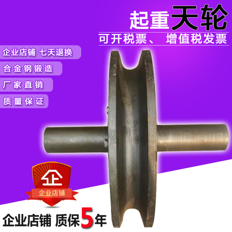 动滑轮