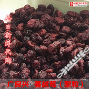 国内 上海  广良兴 果脯果干 蔓越莓（整粒）100克/份 散装~