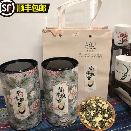 碧潭飘雪茶礼盒
