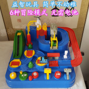 日本THOMAS托马斯大冒险儿童玩具惯性小火车轨道豪华益智