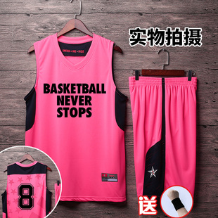 美国梦十队篮球服定制男女，粉色篮球衣团购比赛训练队服科比球衣