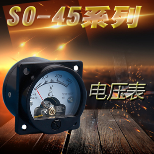 康一电气指针式电流表头SO-45圆形交流电流表电压表机械直流表头