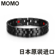 日本momo运动手环纯钛手链，运动腕带除静电，手链保健磁性链礼物