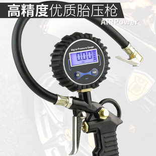 轮胎胎压计胎压车用，检测汽车监测带充气胎压表数显压力表气压表