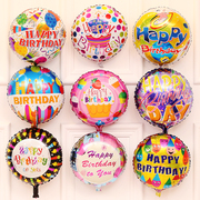 儿童宝宝生日派对布置装饰品用品蛋糕蜡烛，周岁18寸铝膜气球背景墙