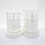 台湾进口组合精华瓶 原液瓶 乳液小瓶子 6支组合装化妆品分装空瓶