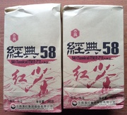 中华老字号 陈红茶才是好红茶2012年产380g特级纸袋装 经典58