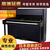 日本进口二手雅马哈钢琴 YAMAHA YP30/YP-30高端演奏立式钢琴