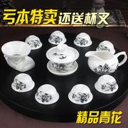 喝茶青花瓷功夫茶具套装陶瓷家用简约现代中式杯子6只装整套茶具