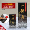 北京一得阁精制墨汁500g250g云头艳浓墨毛笔书画文房四宝书法用品