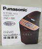 Panasonic/松下SD-PT1002家用面包机全自动智能做面包机 肉松