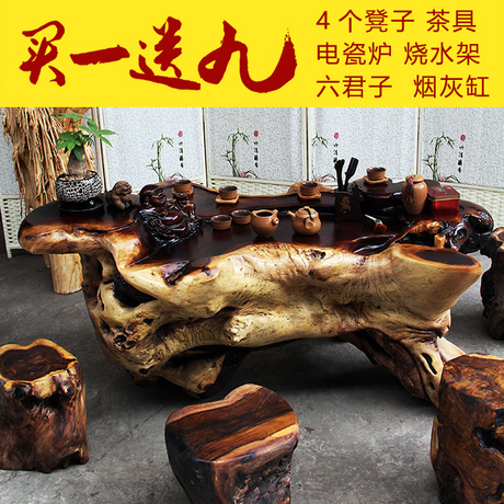 根雕茶台整体