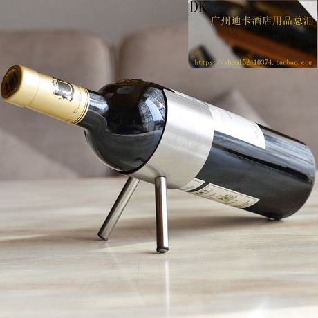 酒托红酒架