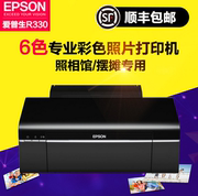 epson爱普生r330l805打印机6色照片喷墨相片，热转印连供升华菲林