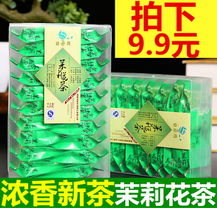 2023新茶浓香茉莉花茶叶 福建茉莉花茶叶绿茶浓香小白毫小袋装