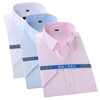 职业装纯白男装蓝斜纹男士长袖白衬衣(白衬衣)商务正装工装粉色短袖衬衫