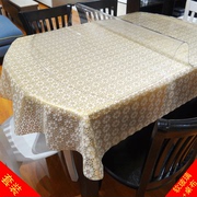 套装椭圆形pvc餐桌布防水防油防烫免洗茶几垫软塑料玻璃桌布