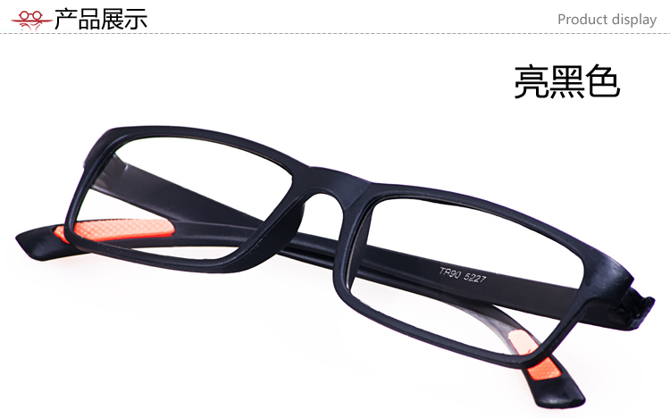 TR90老花镜树脂超轻时尚老光眼镜花眼镜防辐