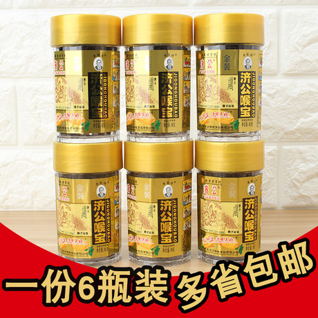 老香黄佛手果