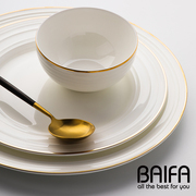 BAIFA 家用西餐牛排盘子 北欧陶瓷碟子菜盘创意餐具碗碟套装 菜盘